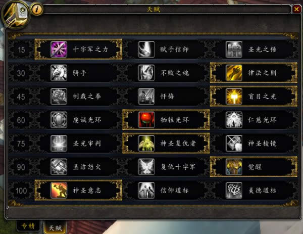 8.0���Է���ʥ��ʿ�⻷���˺;��� ��ʥ��־��������