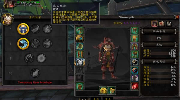 8.0复仇专精恶魔猎手艾泽里特特质 痛苦狂欢机制测试