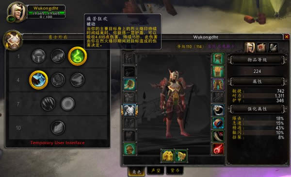 8.0复仇专精恶魔猎手艾泽里特特质 痛苦狂欢机制测试