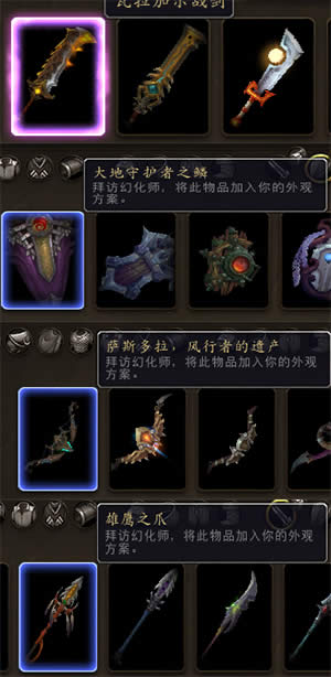 ��ħ�����硷8.0�������� �����Ѽ���û��б�