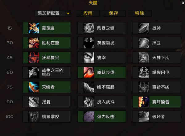 7.3�汾��ս�������ĵ� ��ս�������Ź���ָ��