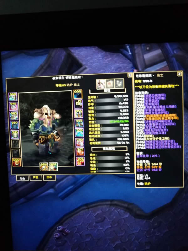 7.3�汾���ؾ��������� ��ս�������ĵ÷���