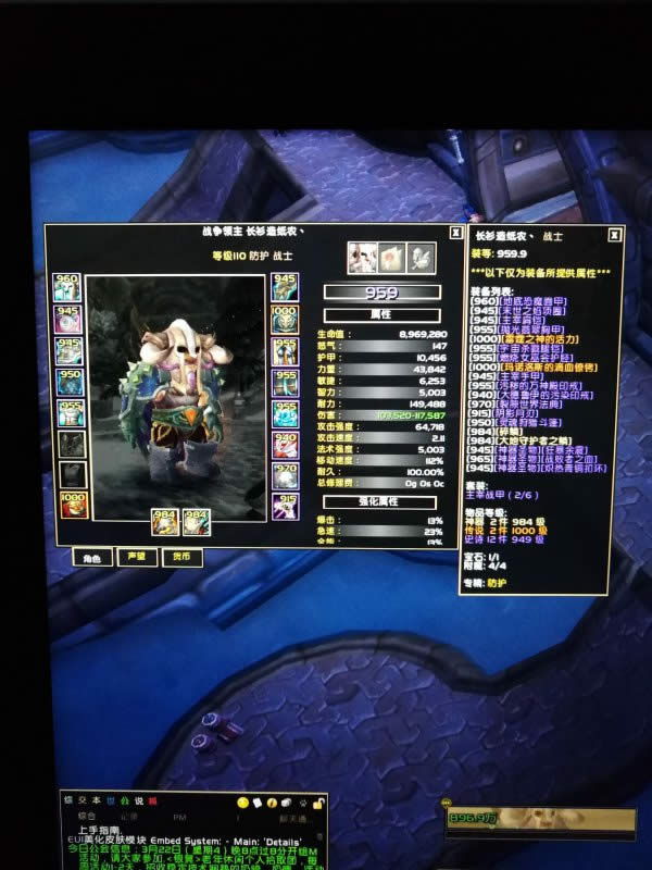 7.3版本大秘境副本攻略 防战经验与心得分享