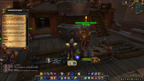 8.0测试服前瞻剧透 祖达萨联盟篇黑铁矮人与夜之子