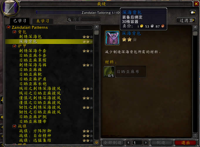 8.0���Է�����ǰհ ���԰�����˹רҵ����ͼֽһ��