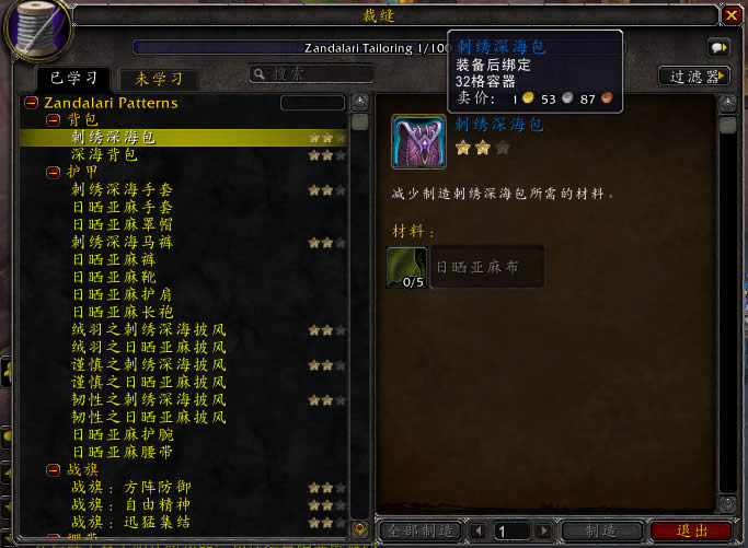 8.0���Է�����ǰհ ���԰�����˹רҵ����ͼֽһ��