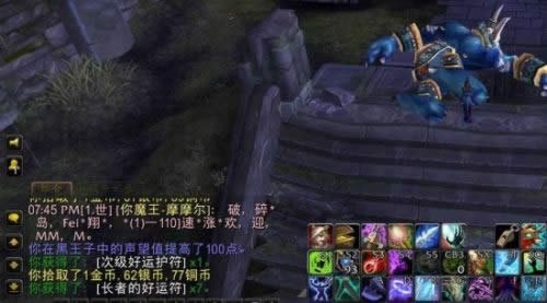 大神教学:潘达利亚90级世界BOSS刷坐骑ROLL币刷法