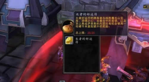 大神教学:潘达利亚90级世界BOSS刷坐骑ROLL币刷法