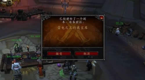 大神教学:潘达利亚90级世界BOSS刷坐骑ROLL币刷法