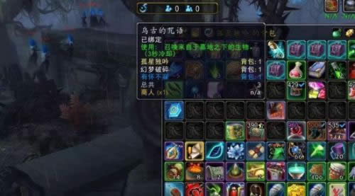 大神教学:潘达利亚90级世界BOSS刷坐骑ROLL币刷法