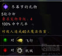 7.3阿古斯版本新增宠物 附加2017冬幕节新宠物