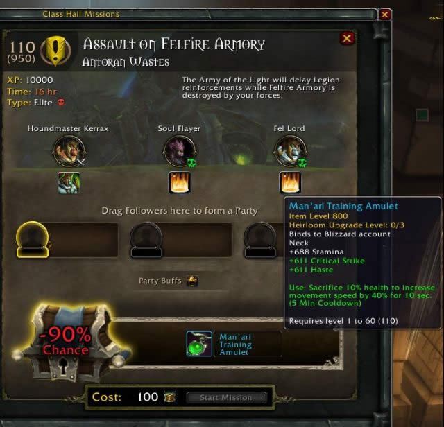 7.3PTR新传家宝项链可通过职业大厅任务取得