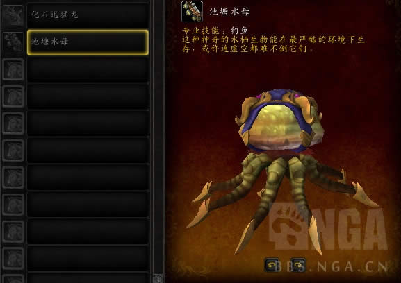 7.3PTR���ﲹ�� ���������������ˮĸ����ɫаȮ