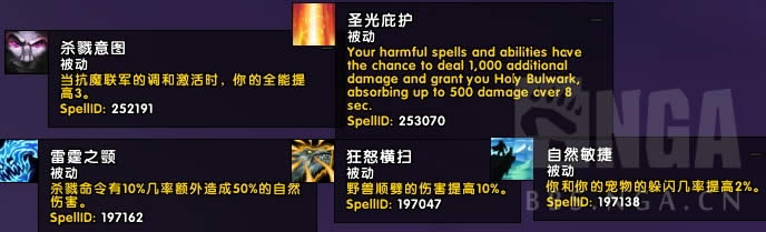 7.3PTR�����¯��������ϵͳ ����ʥ����Ԥ��