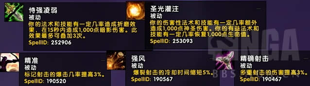 7.3PTR�����¯��������ϵͳ ����ʥ����Ԥ��