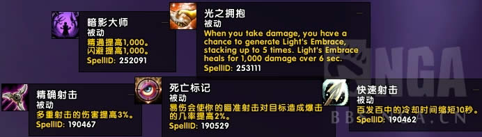 7.3PTR�����¯��������ϵͳ ����ʥ����Ԥ��