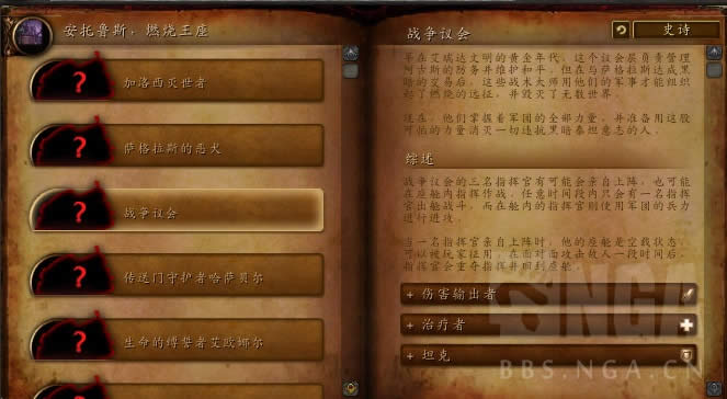 wow7.3PTR����³˹ȼ�յ�����BOSS������������