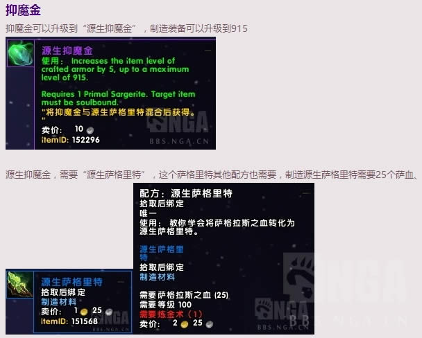 wow7.3PTRרҵ Դ����ħ���ȡ���װװ������