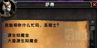 wow7.3PTRרҵ Դ����ħ���ȡ���װװ������