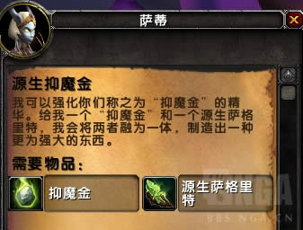 wow7.3PTRרҵ Դ����ħ���ȡ���װװ������