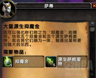 wow7.3PTRרҵ Դ����ħ���ȡ���װװ������