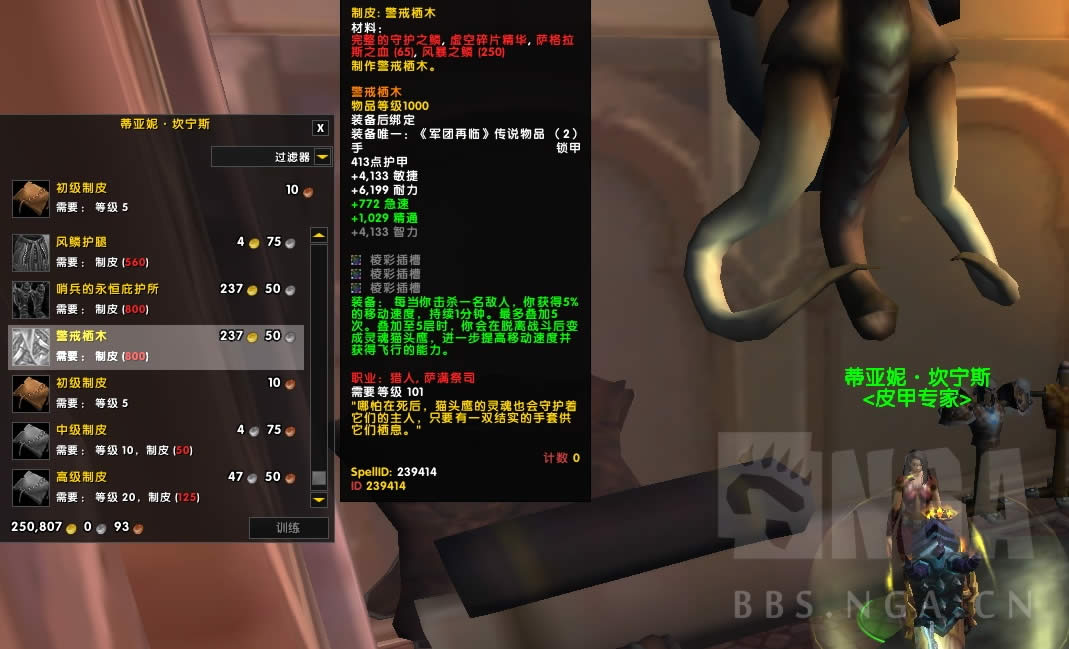 wow7.3PTRרҵ Դ����ħ���ȡ���װװ������