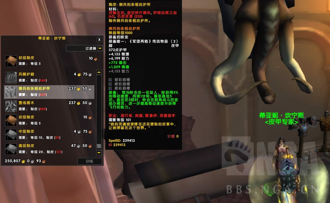 wow7.3PTRרҵ Դ����ħ���ȡ���װװ������