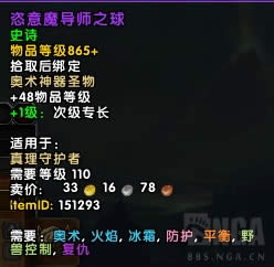 7.3��������˹���˱�ִ����֮��BOSS����һ��