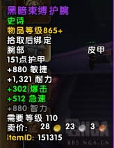 7.3��������˹���˱�ִ����֮��BOSS����һ��