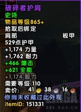 7.3��������˹���˱�ִ����֮��BOSS����һ��