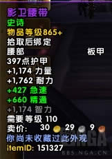 7.3��������˹���˱�ִ����֮��BOSS����һ��