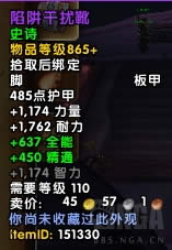 7.3��������˹���˱�ִ����֮��BOSS����һ��