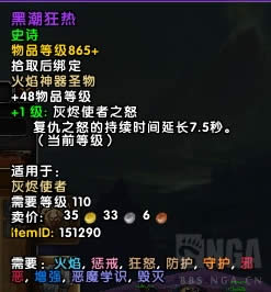 7.3��������˹���˱�ִ����֮��BOSS����һ��