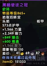 7.3��������˹���˱�ִ����֮��BOSS����һ��