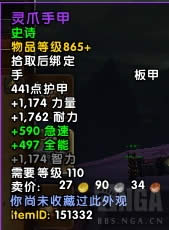 7.3��������˹���˱�ִ����֮��BOSS����һ��