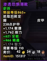 7.3��������˹���˱�ִ����֮��BOSS����һ��