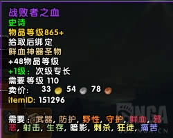 7.3��������˹���˱�ִ����֮��BOSS����һ��