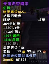 7.3��������˹���˱�ִ����֮��BOSS����һ��