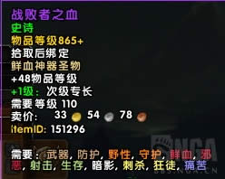 7.3��������˹���˱�ִ����֮��BOSS����һ��