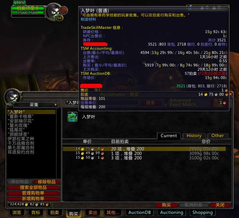 ��ҵ�ĵã���WOW�Ѿ�1�� ����׬Ǯ֮��