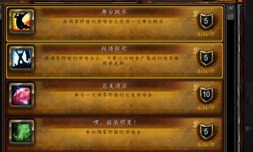 7.25��������Ϸ�ŵ���Ұ���ֶӳɾ��ĵ�