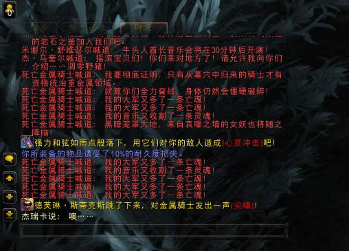 7.25��������Ϸ�ŵ���Ұ���ֶӳɾ��ĵ�