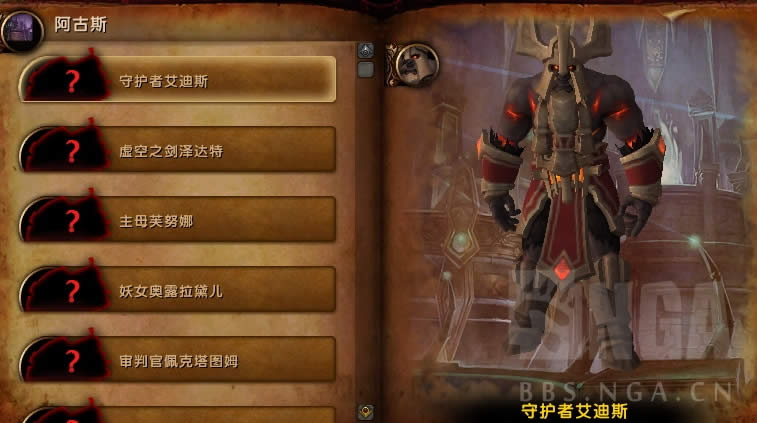 7.3PTR��������˹����8ֻ����BOSS���Ԥ��