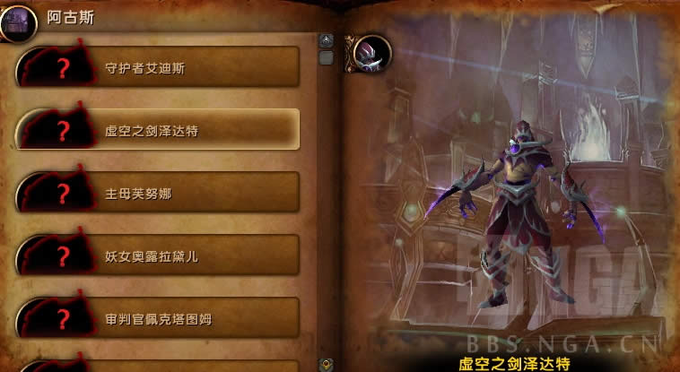 7.3PTR��������˹����8ֻ����BOSS���Ԥ��