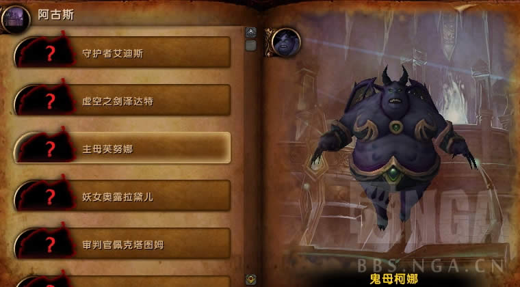 7.3PTR��������˹����8ֻ����BOSS���Ԥ��