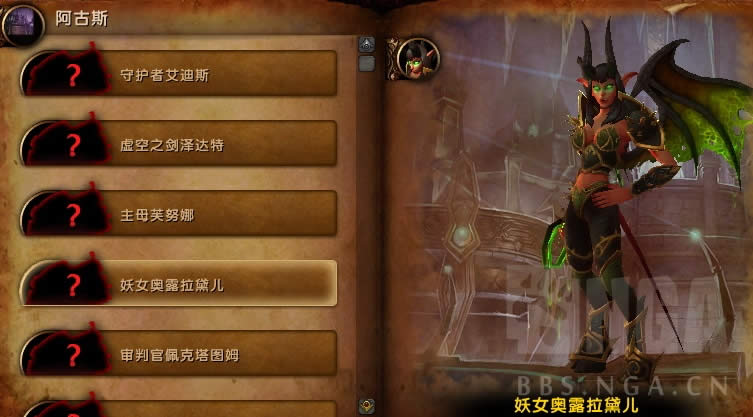 7.3PTR��������˹����8ֻ����BOSS���Ԥ��