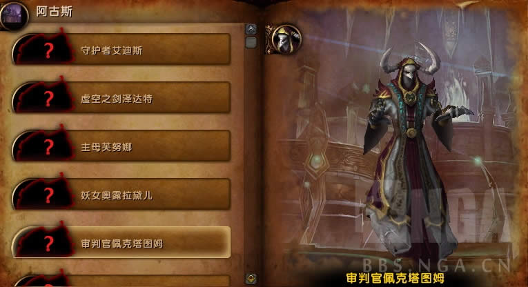 7.3PTR��������˹����8ֻ����BOSS���Ԥ��