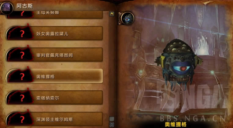 7.3PTR��������˹����8ֻ����BOSS���Ԥ��