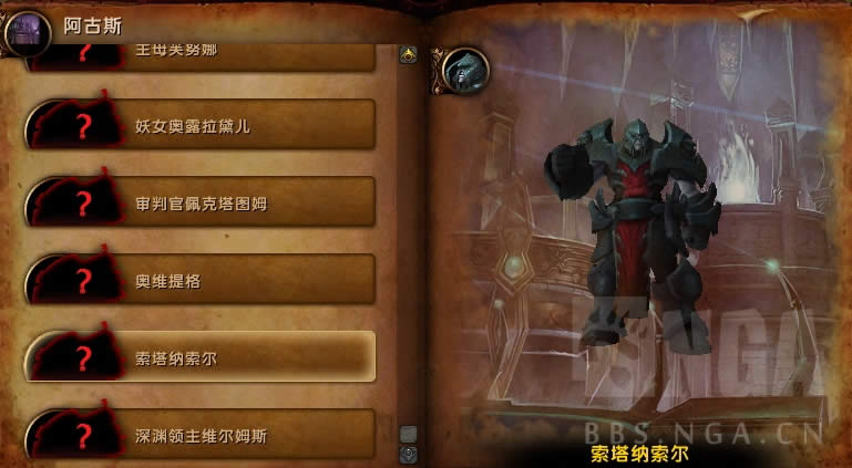 7.3PTR��������˹����8ֻ����BOSS���Ԥ��