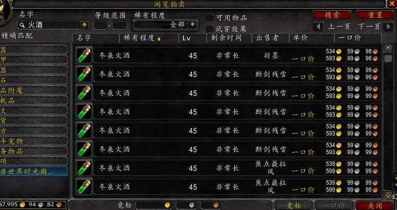 wow��Ȫ�����ôˢ���?��ˢ̫���������ؿ�!